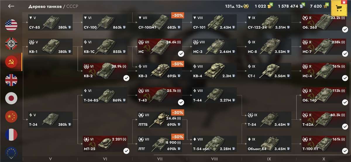 Скриншоты к игре Tanks Blitz, WoT(Lesta, WG) продажа аккаунта к игре Tanks Blitz, WoT(Lesta, WG)